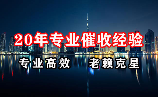 潼关追账公司